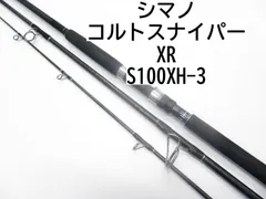 2025年最新】シマノ コルトスナイパーxr s100xh-3の人気アイテム