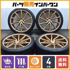 vossen cvt 20インチ サテンゴールド ホイールセット 4本 vossen cvt 20インチ サテンゴールド ホイールセット 4本 - メルカリ