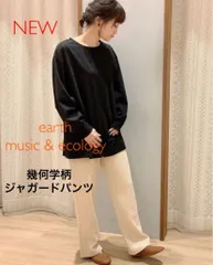 【新品】earth m & e 幾何柄ジャガードパンツ　ベージュ