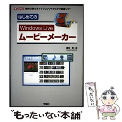 2026年最新】ビデオ編集の人気アイテム - メルカリ