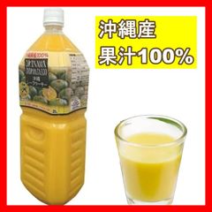 沖縄シークヮーサー100%500ml 6本セット賞味期限26.12.6 - メルカリ