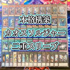 デッキ販売】遊戯王