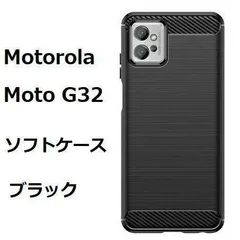 2024年最新】moto g32 ケースの人気アイテム - メルカリ