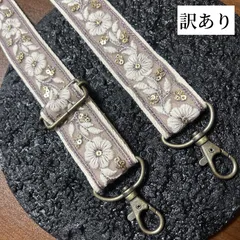 【訳あり】インド刺繍リボン スマホショルダー ショルダーストラップ 花柄 ライトパープル 008
