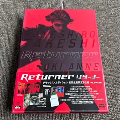 Returner～リターナー デラックス・エディション  DVD 初回生産