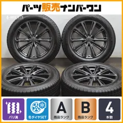 2025年最新】CX-60 スタッドレス 235の人気アイテム - メルカリ