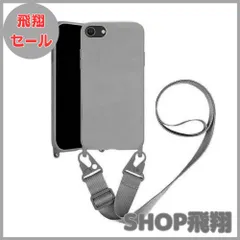 【大安売り】UnnFiko For iPhone 8 ケース ネックストラップ For iPhone SE 3/2 スマホケース 蛍光色 シリコン アイフォン iPhone 7 ケース シンプル ソフトiPhone SE 第2世代 保護カバー 携帯ストラップ