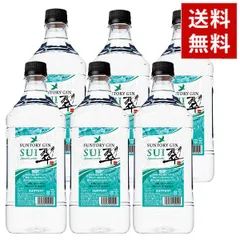 2025年最新】翠SUIジンの人気アイテム - メルカリ