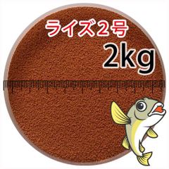 リッチB 2kg×3P 合計6kg メダカ グッピー 針子 幼魚 金魚 リッチB 2kg メダカ グッピー 針子 幼魚 金魚 らんちゅうの餌に - メルカリ
