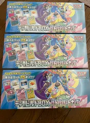 2026年最新】バトルパートナーズ box 未開封の人気アイテム - メルカリ