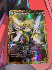 デュエルマスターズ  オリジナルフィナーレ　金トレジャー