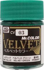新品 GSI クレオス(GSI Creos) Mr.カラー ベルベットカラーシリーズ ベルベットグリーン メタリック 18ml 模型用塗料 CV03