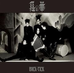 BUCK-TICK Completeworks 悪の華 生産限定BOX 2015 - メルカリ