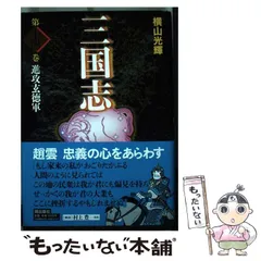 2026年最新】長江重和の人気アイテム - メルカリ