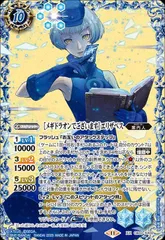 2025年最新】メギドラオンの人気アイテム - メルカリ