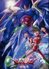 2025年最新】富士原昌幸の人気アイテム - メルカリ