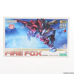 2024年最新】Zoids 塗装の人気アイテム - メルカリ