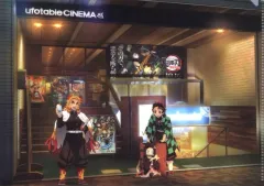 【中古】クリアファイル 炭治郎＆禰豆子＆煉獄 A4クリアファイル 「劇場版 鬼滅の刃 無限列車編」 ufotable CINEMA限定