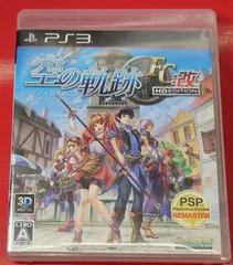 〇英雄伝説 空の軌跡FC：改 HD EDHITION　PS3ソフト●チャレンビー