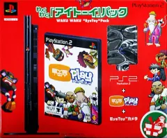 【中古】PS2ハード プレイステーション2本体 わくわく「アイトーイ」パック (SCPH-70000CB+アイトーイ)