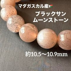 高品質 ピンクムーンストーン 大玉 癒し 精神安定 恋愛運 愛情 天然石 