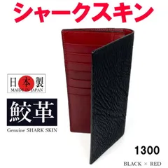 たぬちんさん専用ウォレット長財布 鮫皮 シルバー タイガーアイ