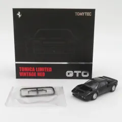 2024年最新】トミーテック ミニカーの人気アイテム - メルカリ