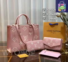 【今日特価】LV ルイ・ヴィトン 組み合わせパック 三つの割引価格-WTO2輸入