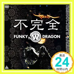 2026年最新】不完全 FUNKY WHITE DRAGON の人気アイテム - メルカリ