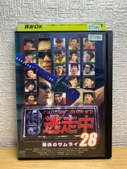 逃走中28 最後のサムライ DVD - メルカリ