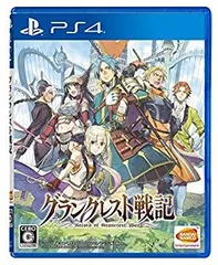 【中古】【PS4】グランクレスト戦記 初回限定生産版【早期購入特典】「ロードス島戦記」のキャラクターが参戦! 『パーン』と『ディードリット』がゲーム z2zed1b
