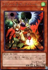 2025年最新】ドロール＆ロックバードの人気アイテム - メルカリ