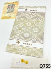 2025年最新】丸勇 袋帯の人気アイテム - メルカリ