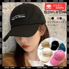 帽子 レディース つば広 キャップ 深め 日焼け防止 日よけ おしゃれ カーブキャップ 韓国 刺しゅう 英字ロゴ 小顔 男女兼用 ユニセックス カップル ペアルック ビーチキャップ 姉妹 リンクコーデ バックベルトでサイズ調整可能 CH84LVREN-001