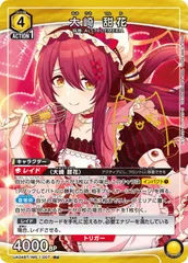 2025年最新】大崎甜花 パラレルの人気アイテム - メルカリ