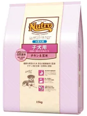 メルカリ便無料♡⑤ナチュラルチョイス 子犬 大型犬 チキン 15kg 2025年最新】ナチュラルチョイス 15kgの人気アイテム - メルカリ