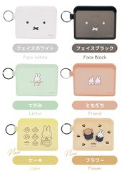 FLAPPO miffy フラッポ ミッフィー シリコン製 フラット ポーチ カードケース 小銭入れ コインケース 小物入れ 名刺入れ カード入れ