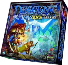 【中古】ボードゲーム ディセント 第2版 完全日本語版 (Descent： Journeys in the Dark Second Edition)
