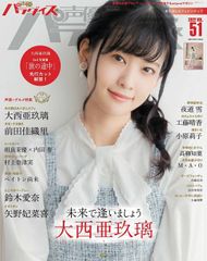 【中古】 西洋中世史料集/東京大学出版会/ヨーロッパ中世史研究会 4595141580.jpg