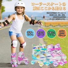 インラインスケート ローラースケート子供用 調節可能 キッズ 発光 安全 耐久 静音 ローラースケート 初心者向け 男女共用 キッズ ジュニア