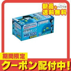 2024年最新】GEXグランデ600の人気アイテム - メルカリ