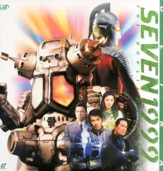 平成版ウルトラセブン1999最終章6部作　ＬＤセット販売 平成版ウルトラセブン1999最終章6部作 LDセット販売 - メルカリ