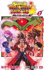全て未開封カード付き！！ドラゴンボールSD全巻&スーパーヒーローズ他 ドラゴンボールSD コミック 1-9巻セット |本 | 通販 | Amazon