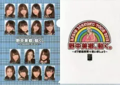 2026年最新】野中美郷,動くの人気アイテム - メルカリ