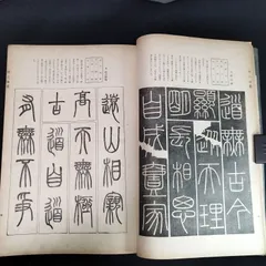 2024年最新】古文書 江戸の人気アイテム - メルカリ