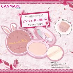 限定うさぎパケ☆CANMAKE マシュマロフィニッシュパウダー MI 新品未開封