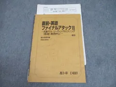 アタックテスト 4年 第11回 2024年度版 学力評価 5冊セット アタックテスト 4年 第11回 2024年度版 学力評価 5冊セット