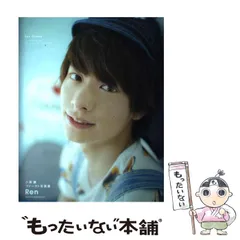 小澤廉　いろいろセット 2025年最新】小澤廉、の人気アイテム - メルカリ