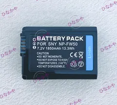 2025年最新】α6400 バッテリー 純正の人気アイテム - メルカリ