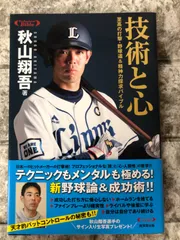 高校野球グッツ　横浜創学館　スポーツジャケット ネイビー 半袖 高校野球グッツ 横浜創学館 スポーツジャケット ネイビー 半袖 2026年